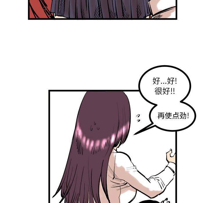 第9話 - 第54张