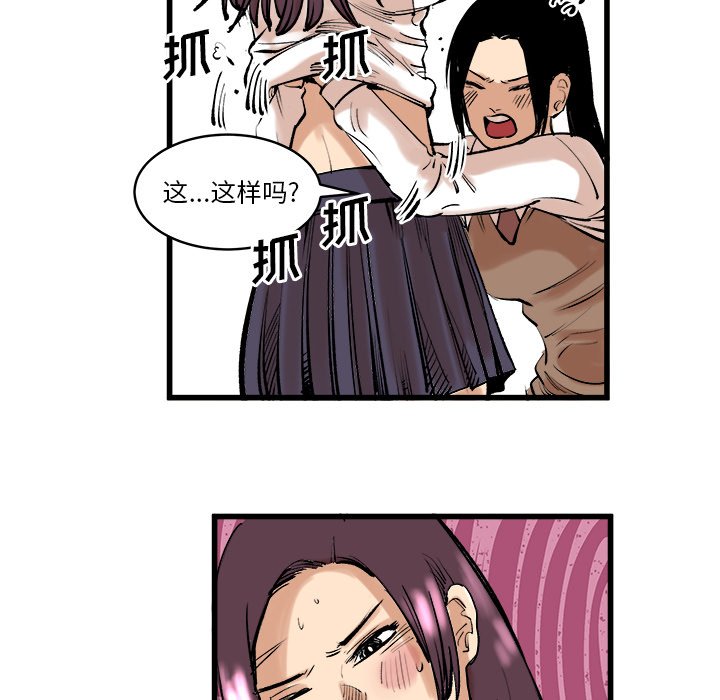第9話 - 第55张
