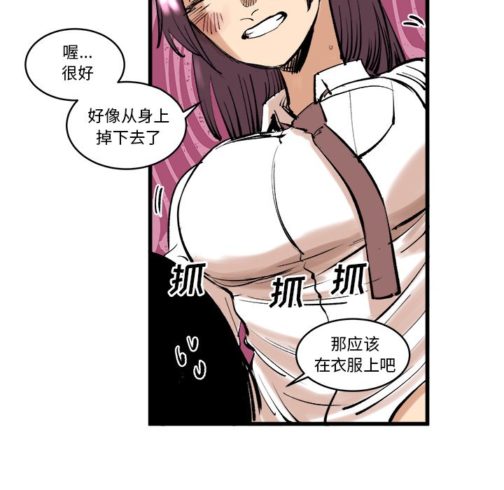 第9話 - 第56张