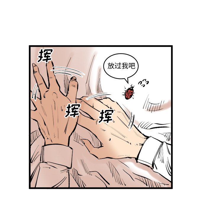 第9話 - 第57张