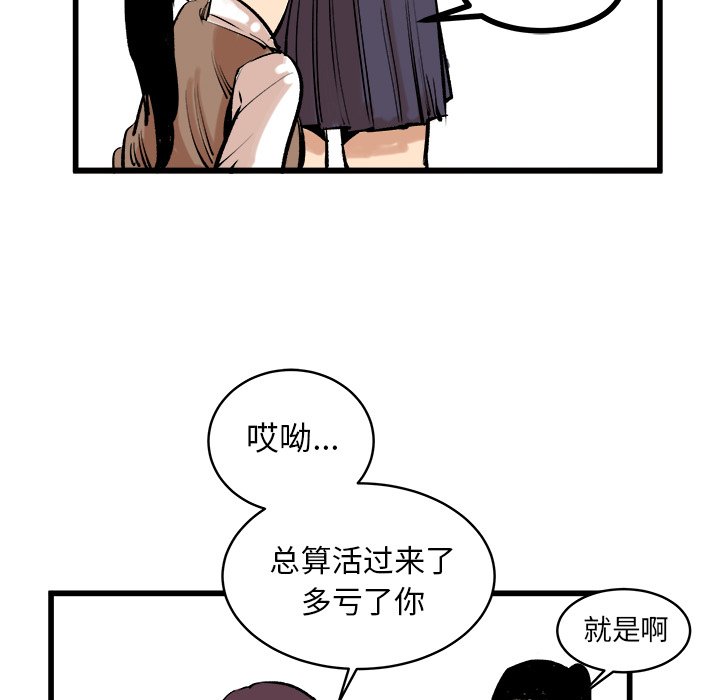 第9話 - 第59张