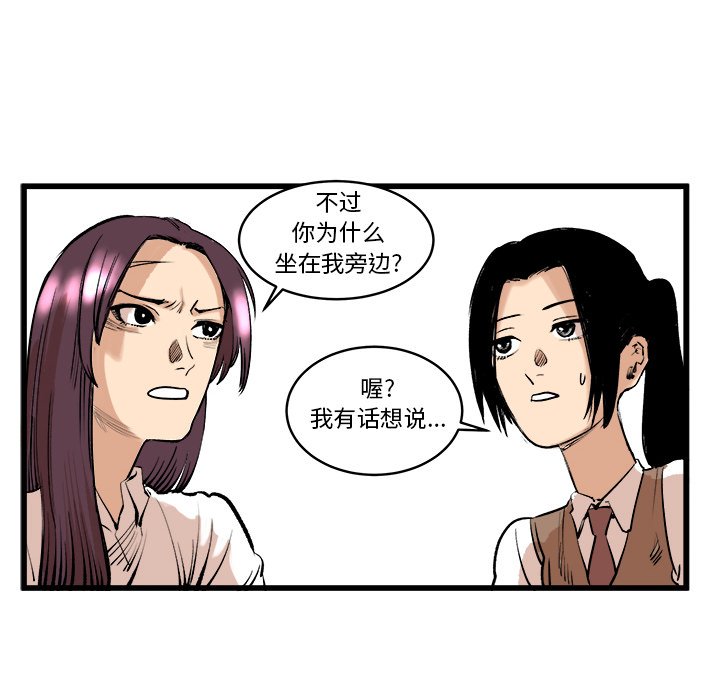 第9話 - 第62张