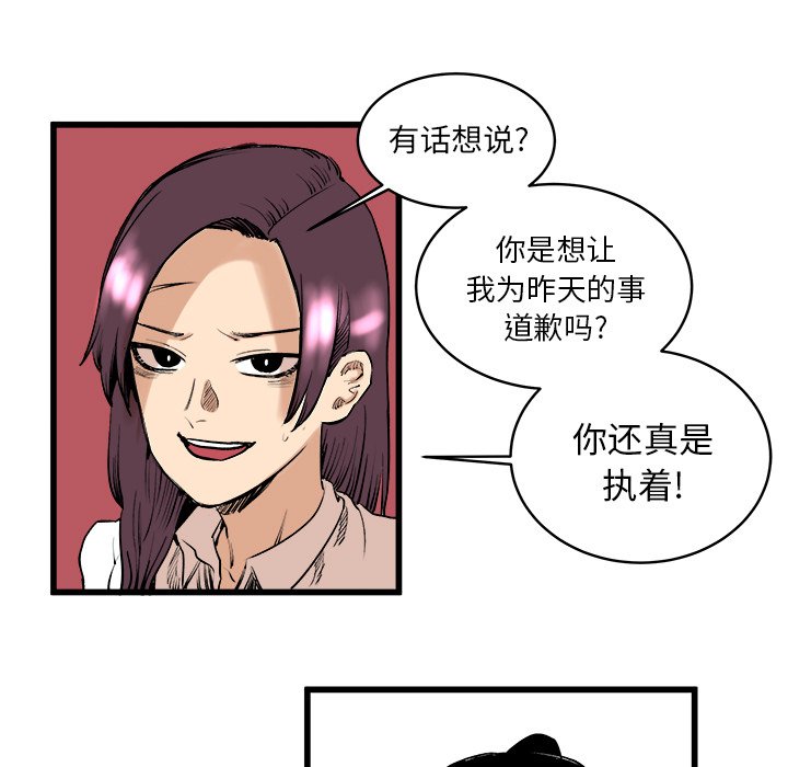 第9話 - 第63张