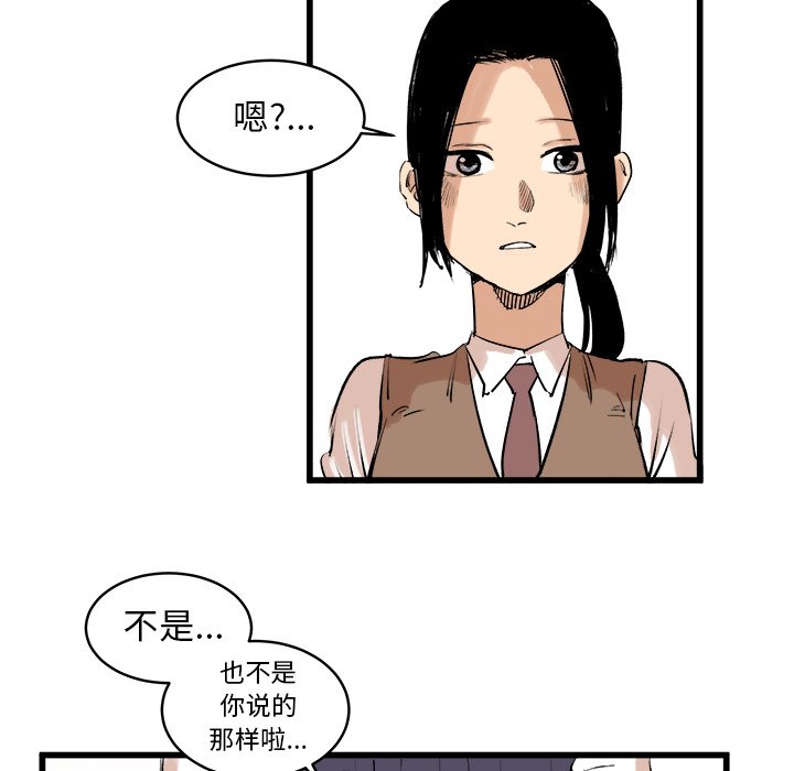 第9話 - 第64张