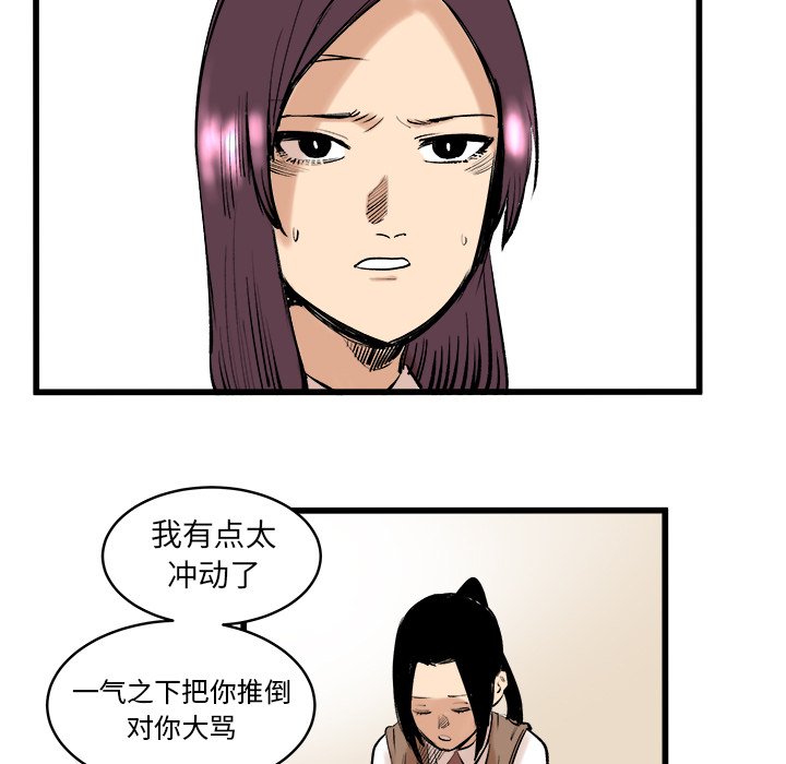 第9話 - 第67张
