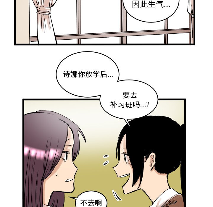 第9話 - 第69张