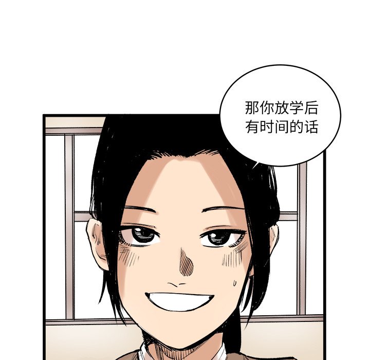 第9話 - 第71张