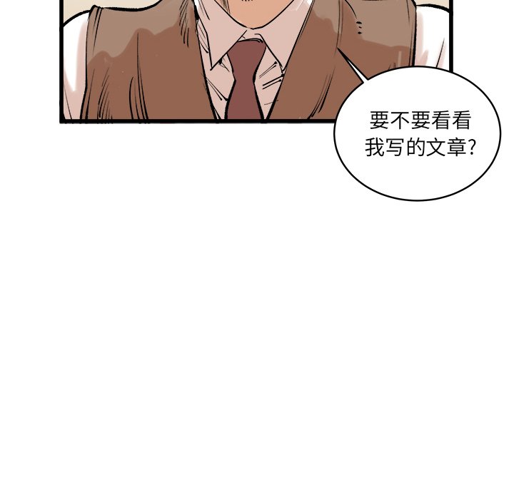 第9話 - 第72张
