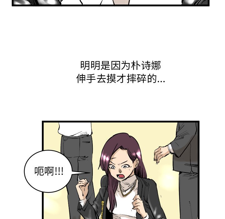 第9話 - 第9张