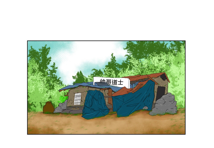 第1話 - 第1张