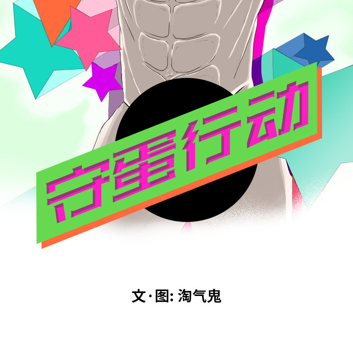 第1話 - 第10张