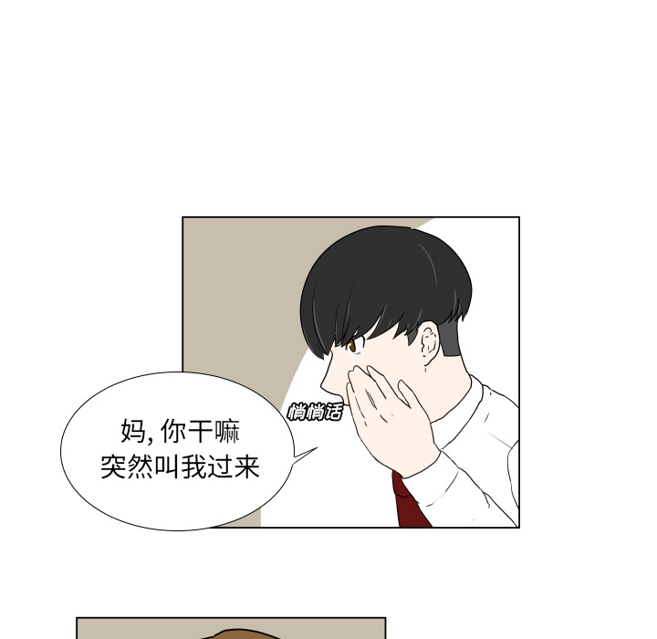 第1話 - 第14张
