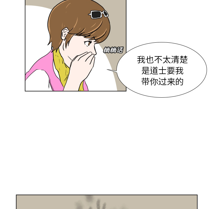 第1話 - 第15张