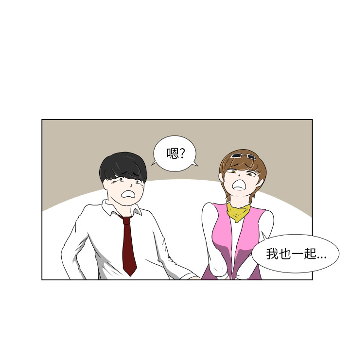 第1話 - 第18张