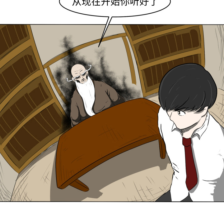 第1話 - 第21张