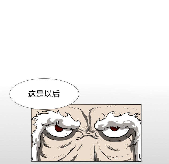 第1話 - 第22张