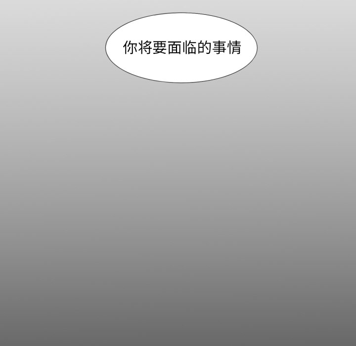 第1話 - 第23张