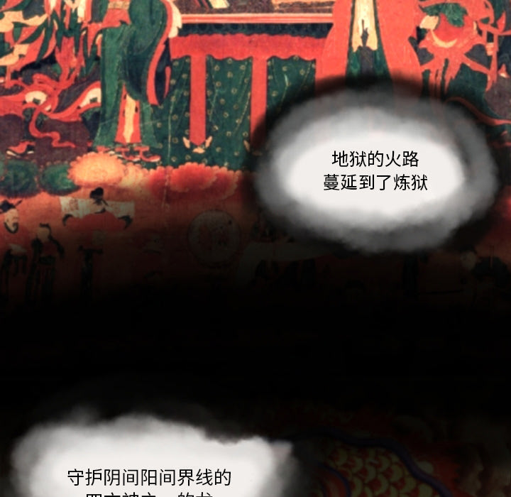 第1話 - 第26张