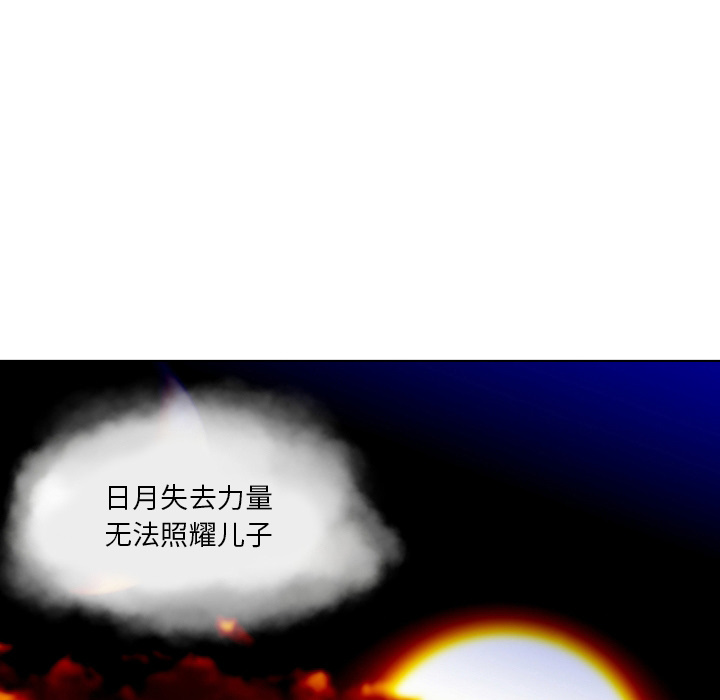 第1話 - 第29张