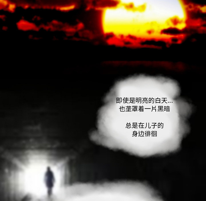 第1話 - 第30张