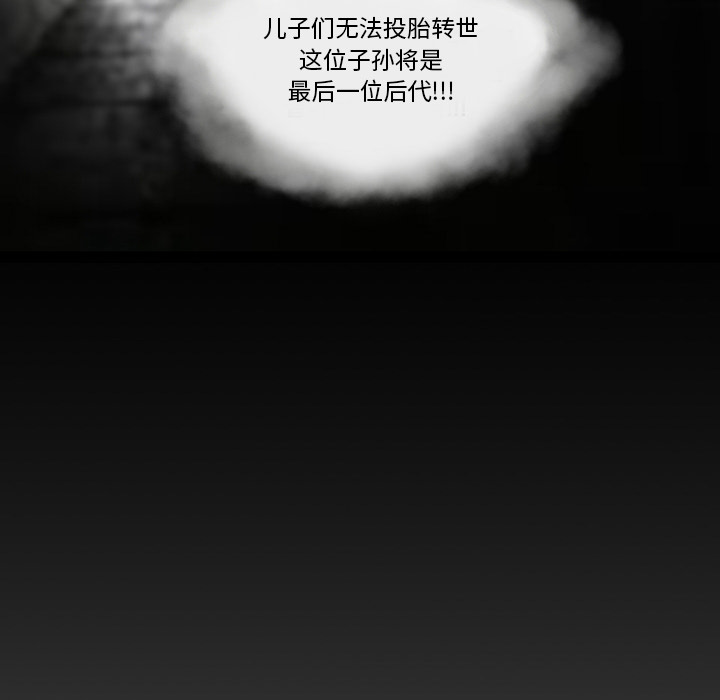 第1話 - 第31张
