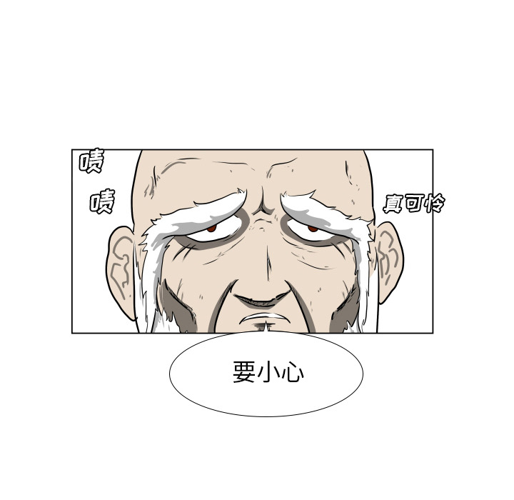 第1話 - 第35张