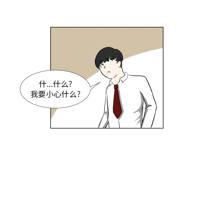 第1話 - 第36张