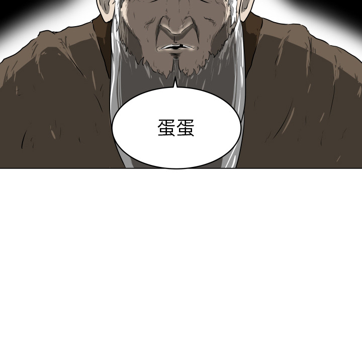 第1話 - 第39张