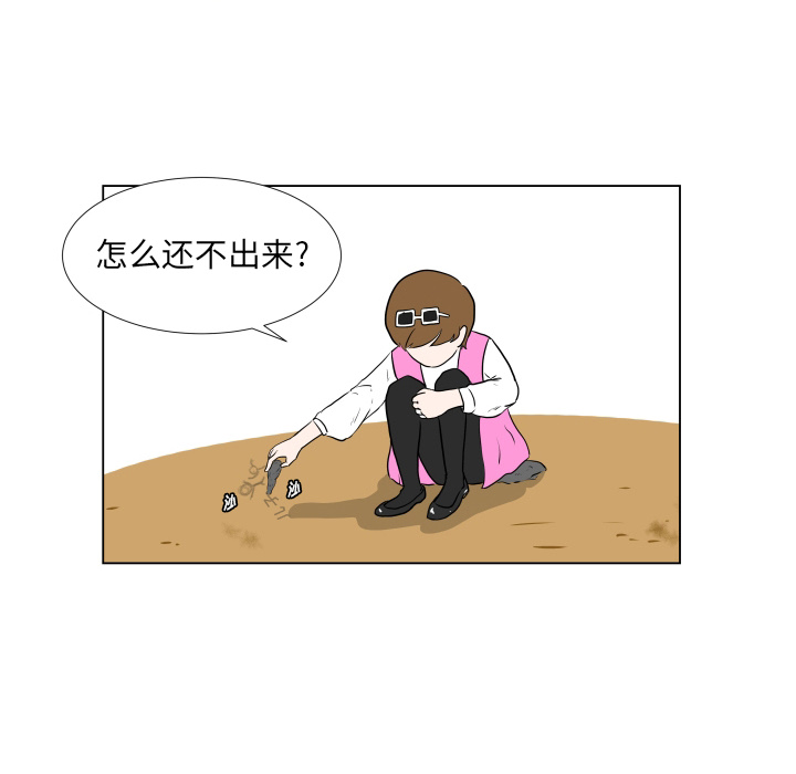 第1話 - 第41张