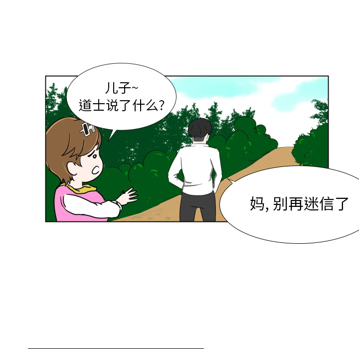 第1話 - 第45张