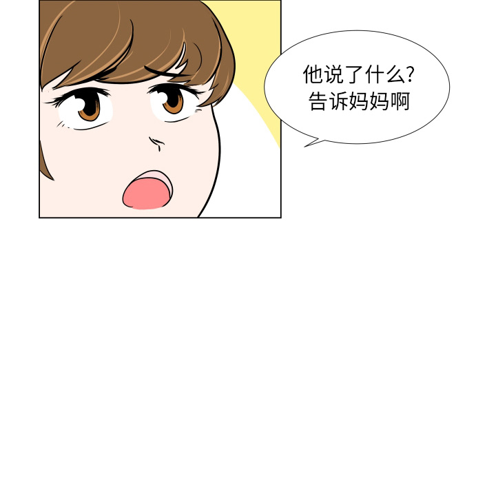 第1話 - 第46张