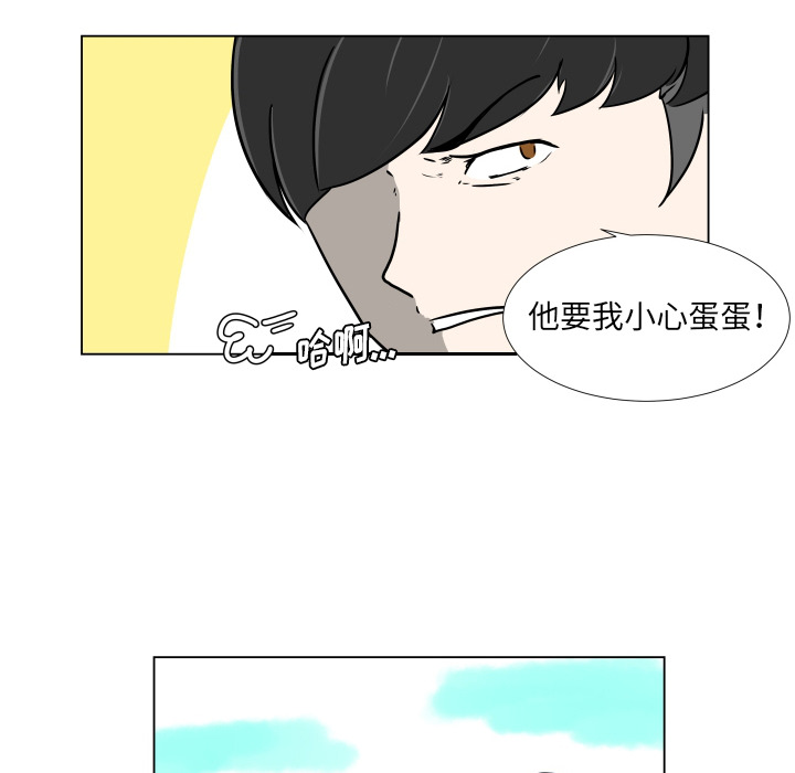 第1話 - 第47张