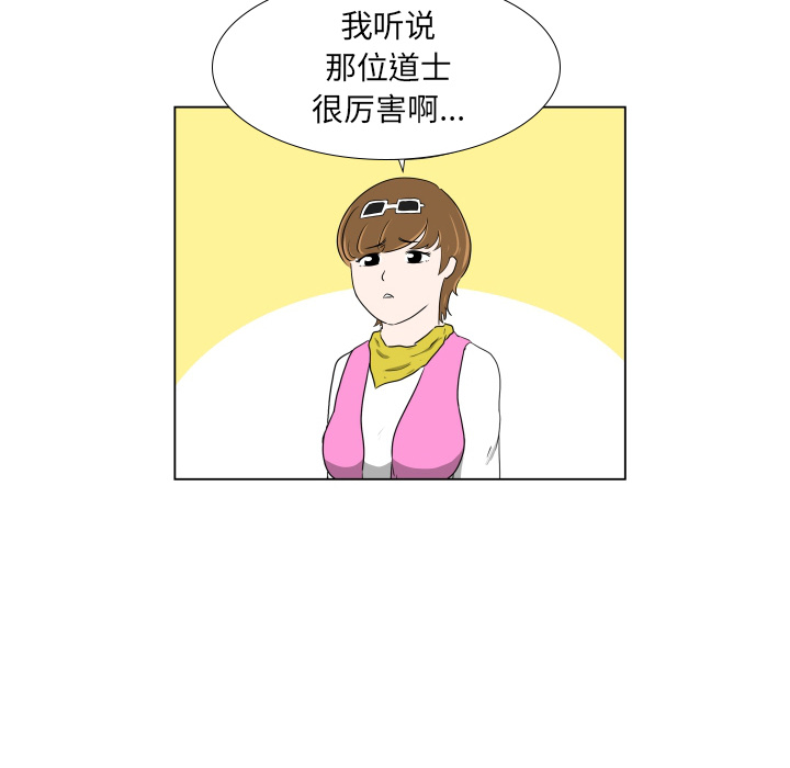 第1話 - 第49张