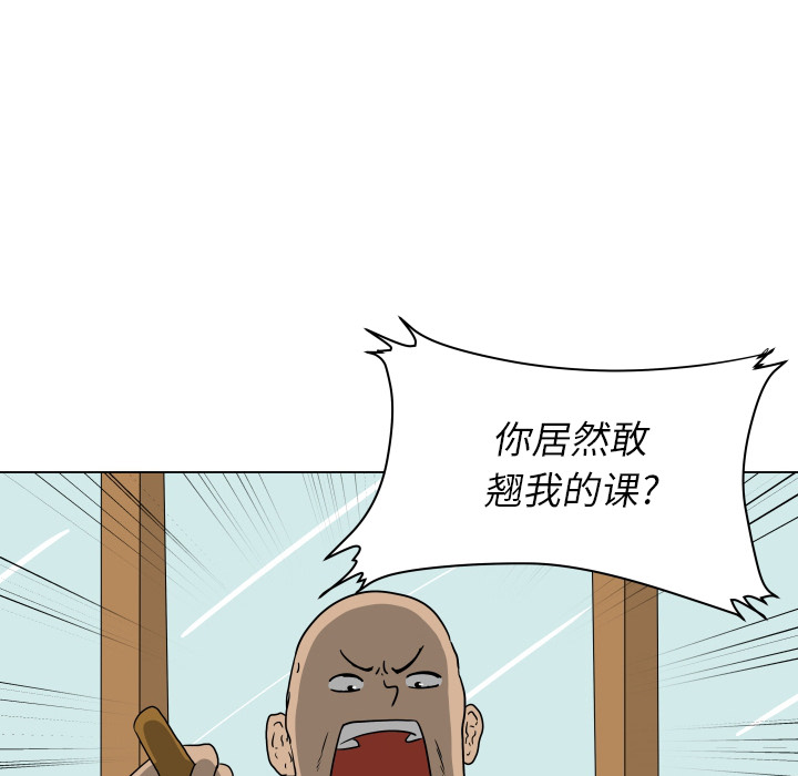 第1話 - 第51张
