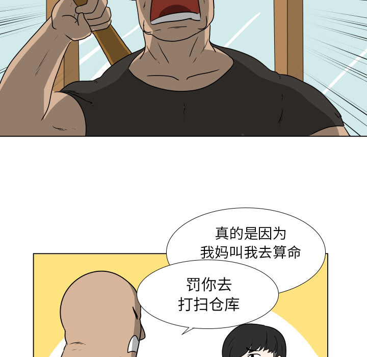 第1話 - 第52张