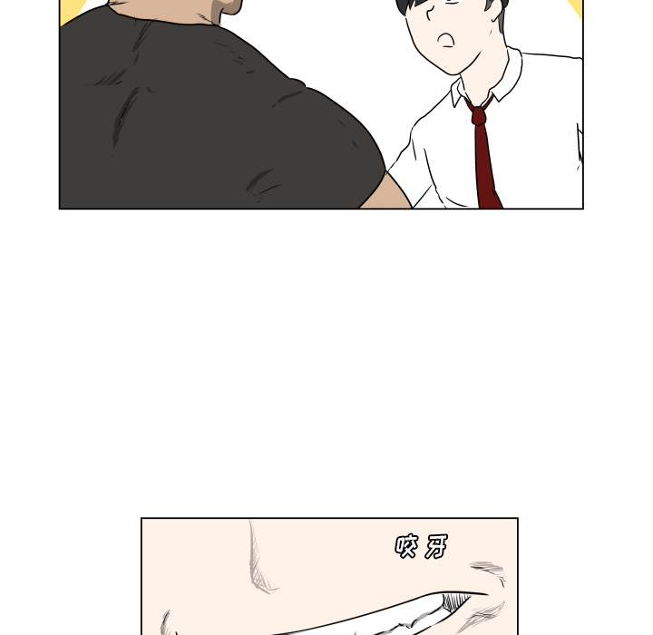 第1話 - 第53张