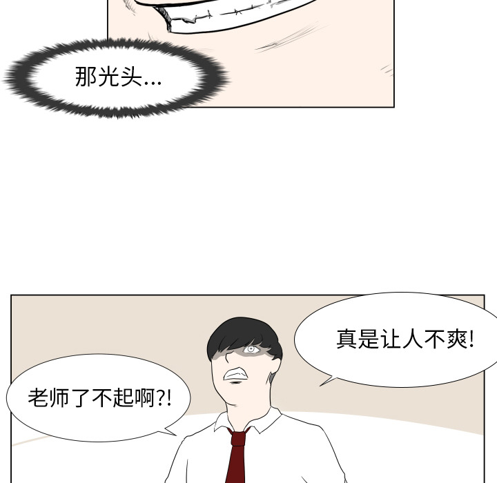 第1話 - 第54张