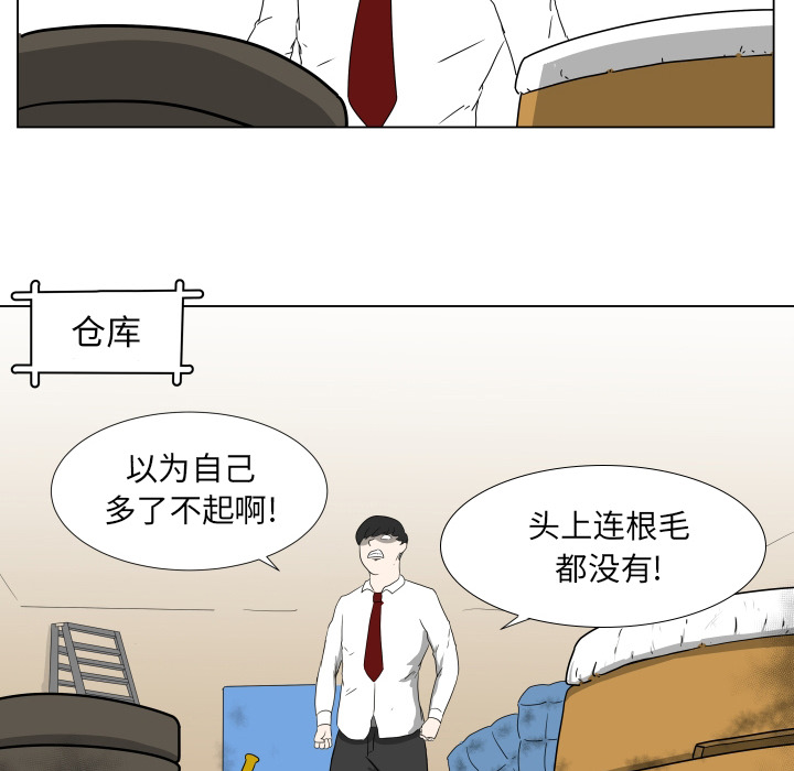 第1話 - 第55张