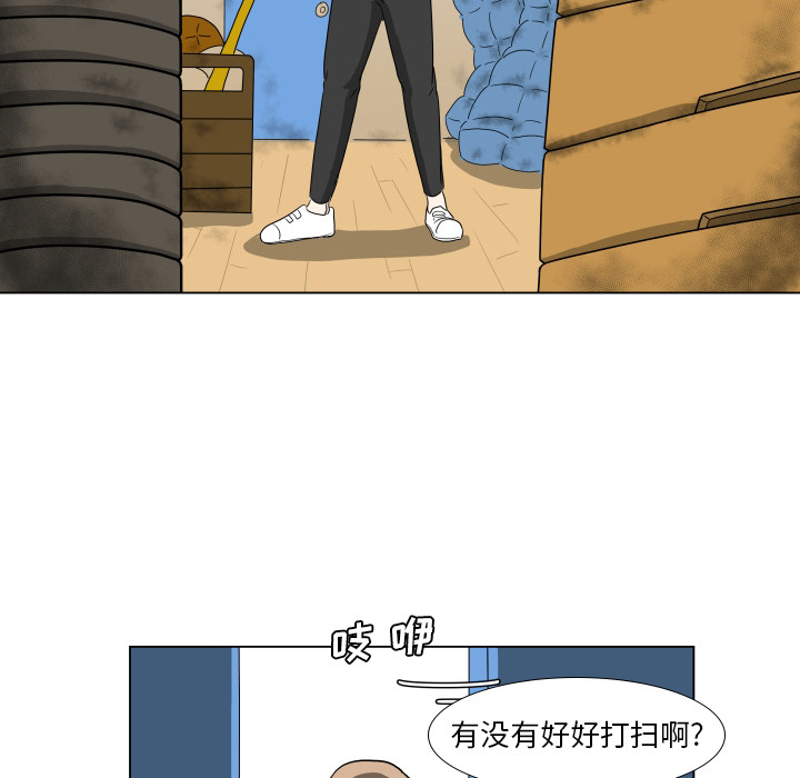 第1話 - 第56张