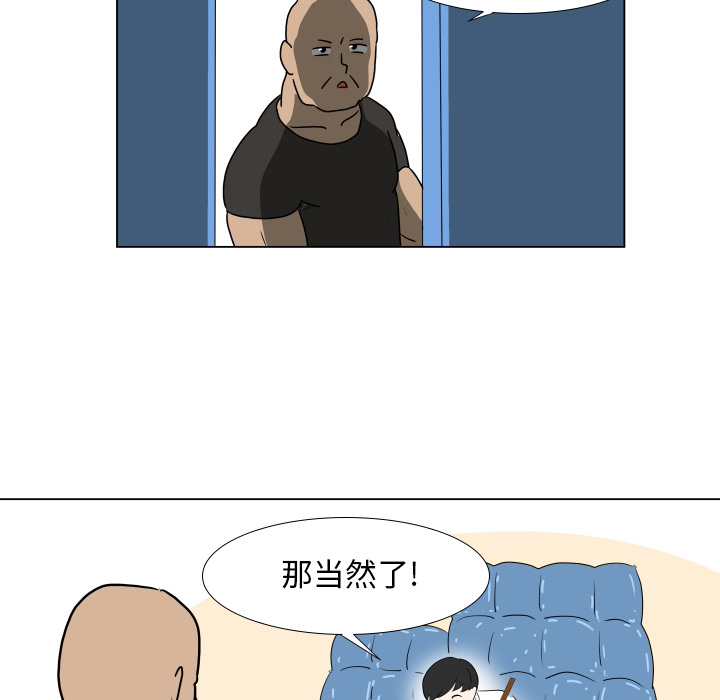 第1話 - 第57张