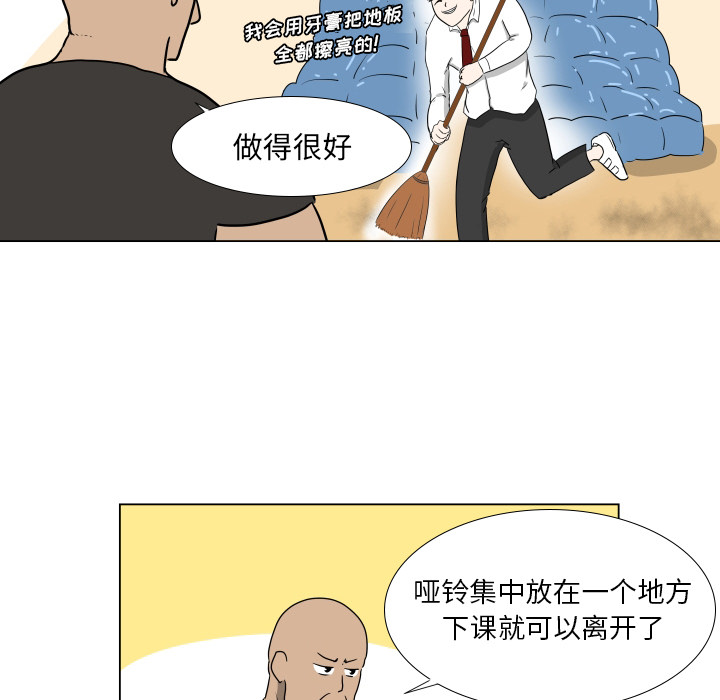 第1話 - 第58张