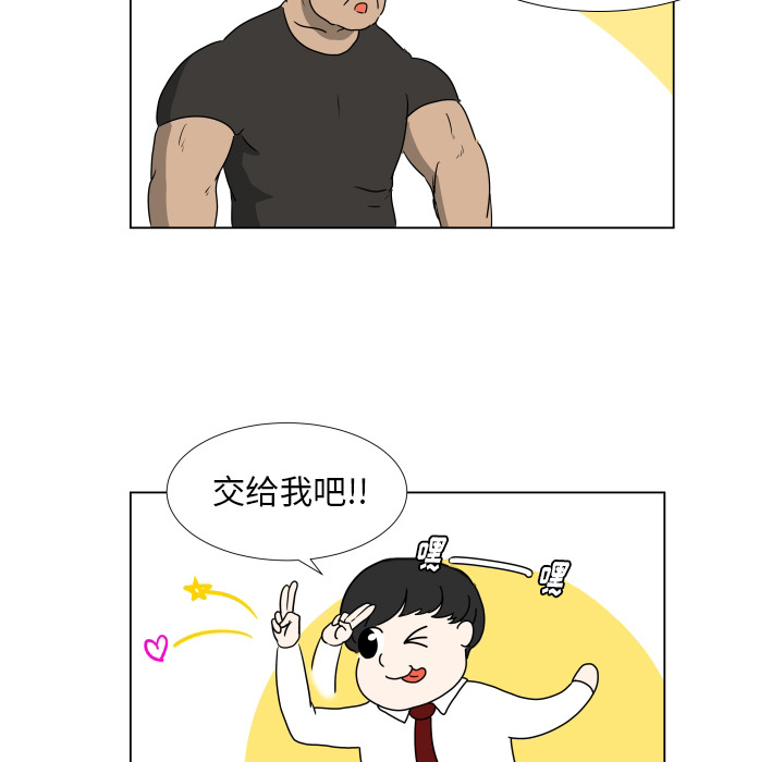 第1話 - 第59张