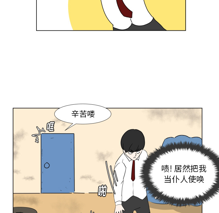 第1話 - 第60张