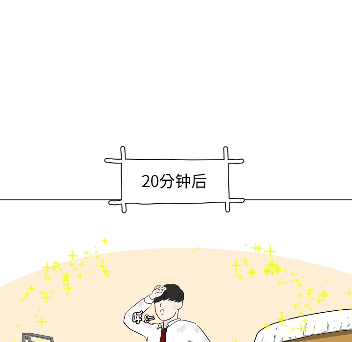 第1話 - 第62张
