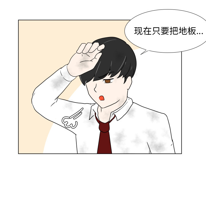 第1話 - 第64张