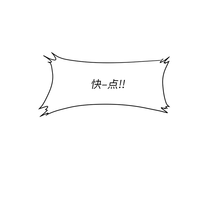 第1話 - 第8张