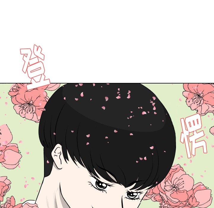 第10話 - 第10张