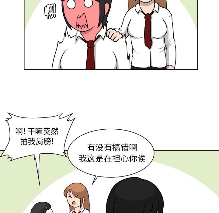 第10話 - 第12张