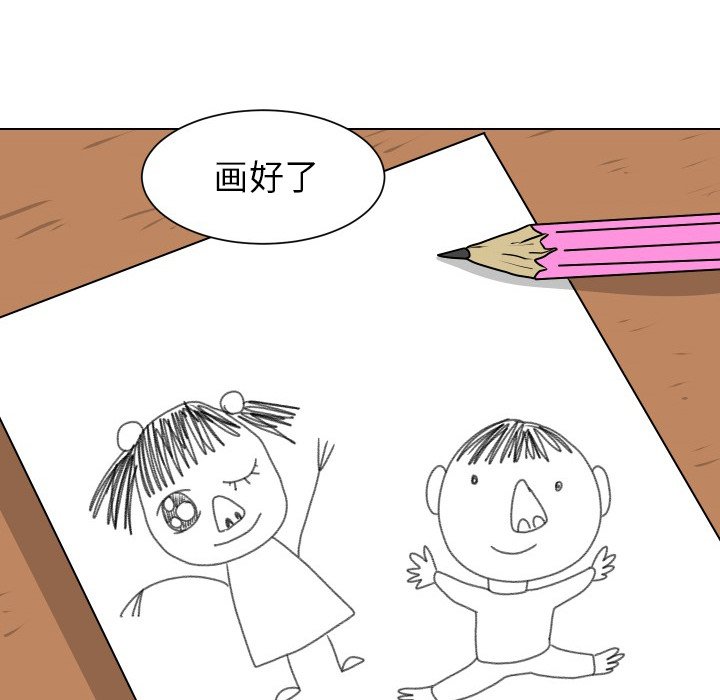 第10話 - 第15张