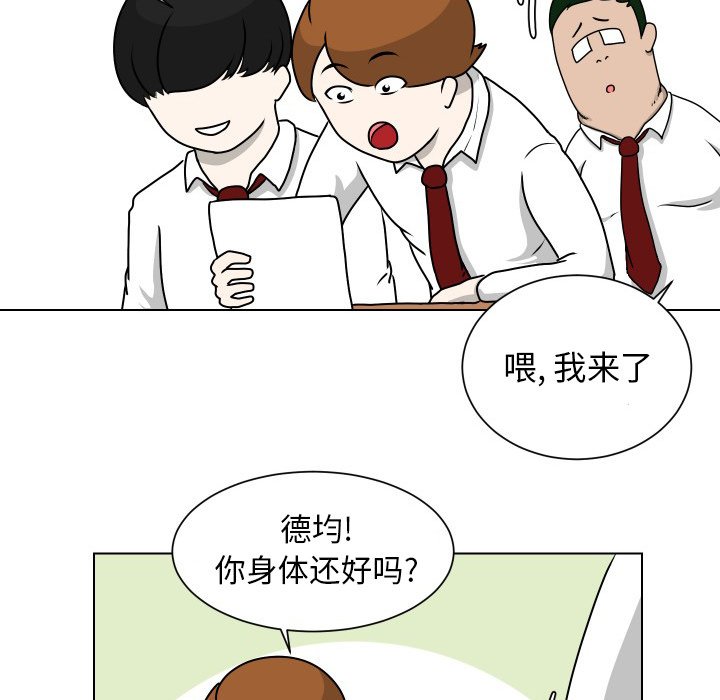 第10話 - 第18张